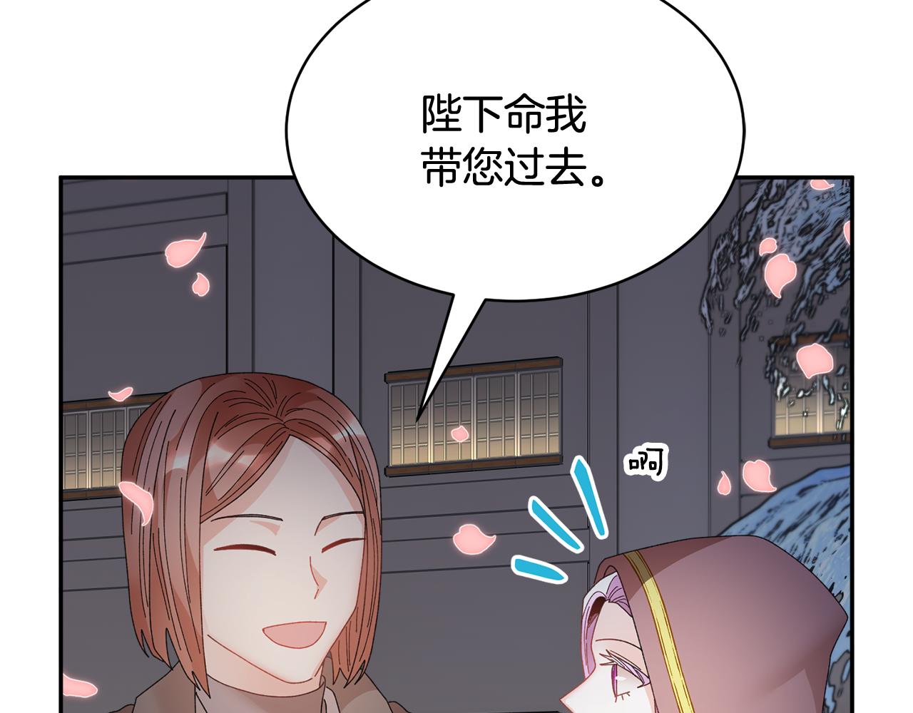 第89话气氛被打断169