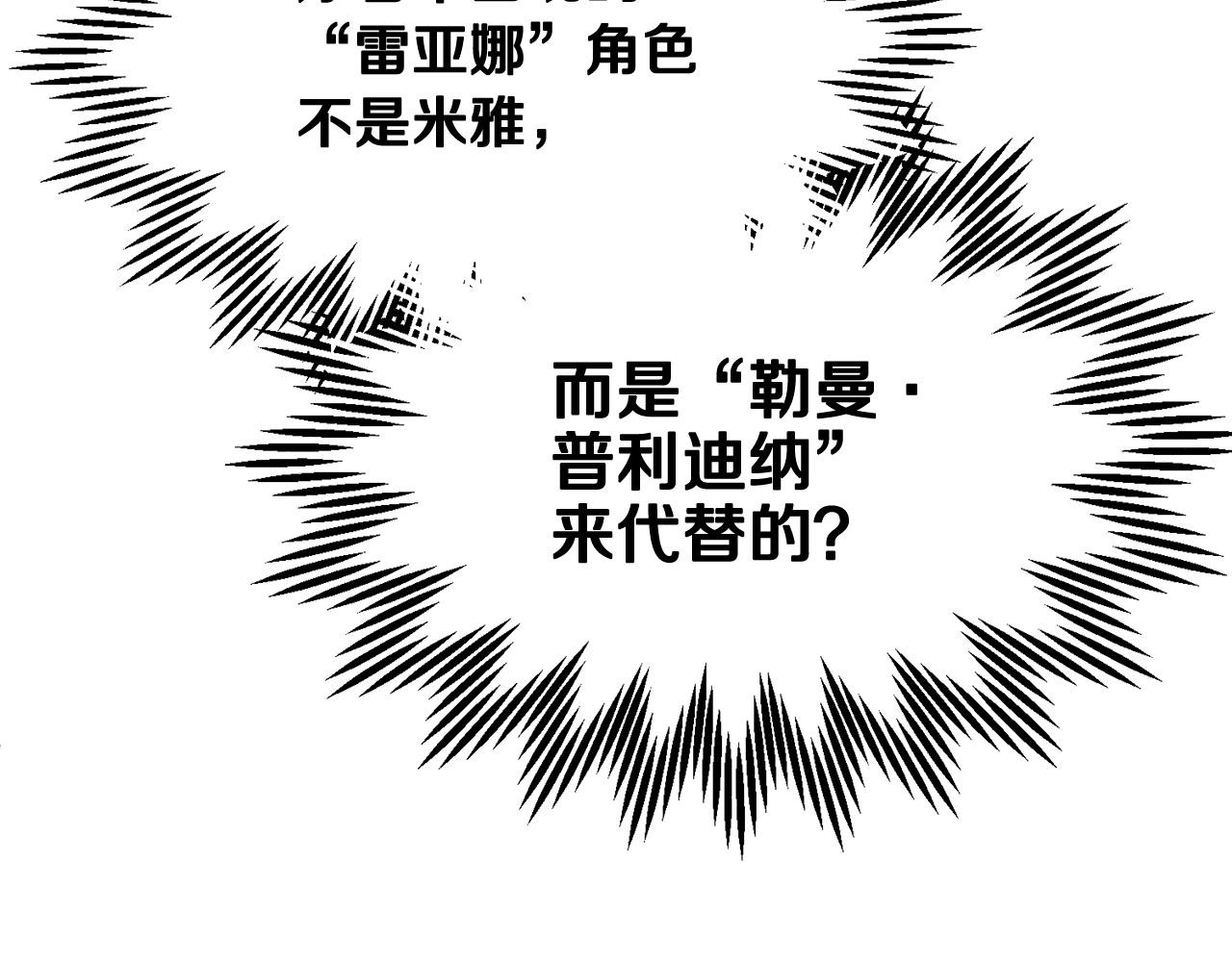 第99话试图说服1