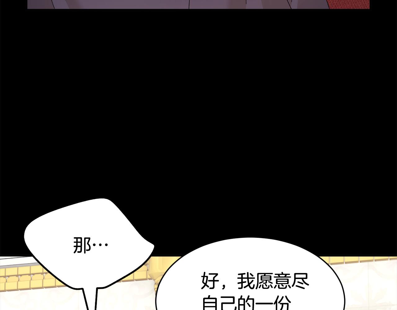 第109话联络帮手33