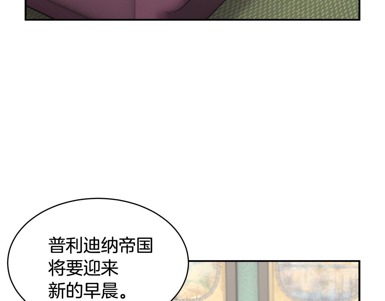 第105话爆炸119