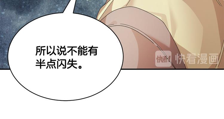 第70话总督的身世31