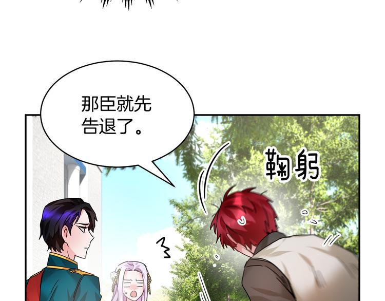 第5话 不讨厌也不喜欢96