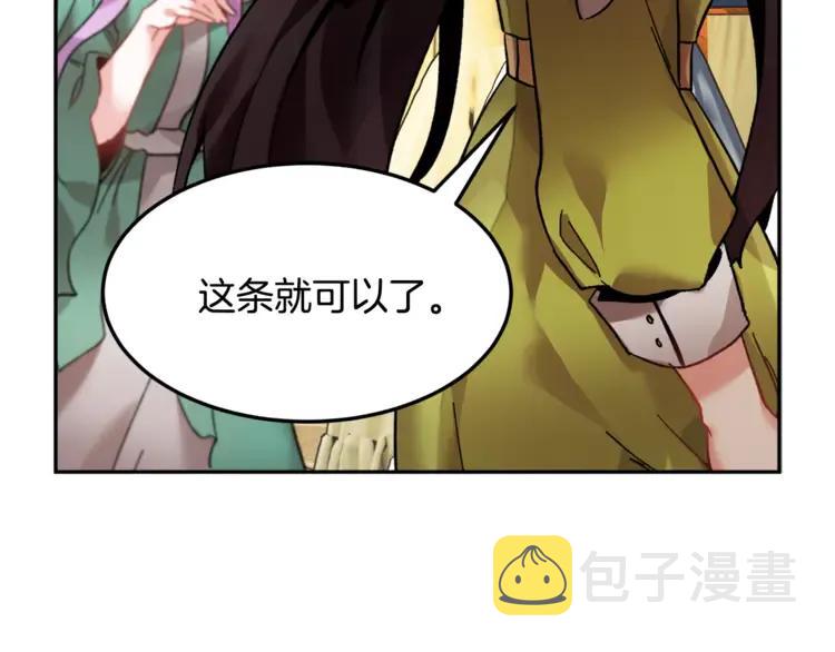 第24话  密谈8