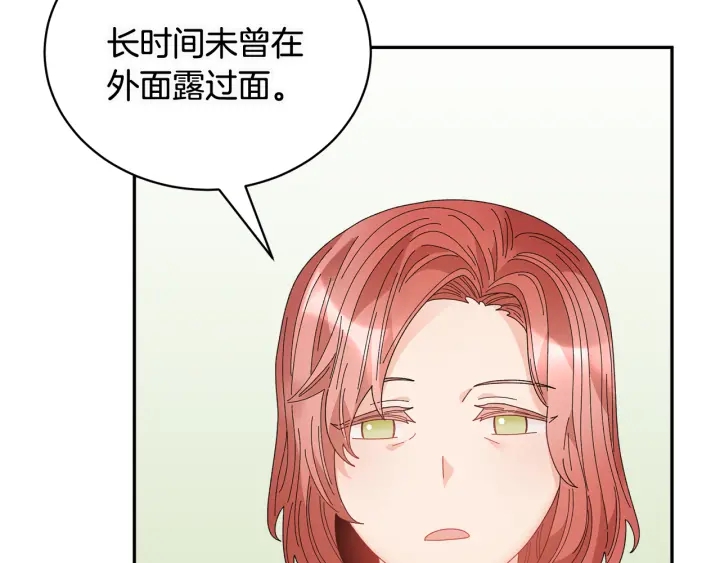 第78话宴会解围29