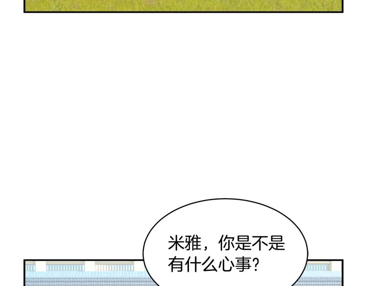 第66话各怀心事9