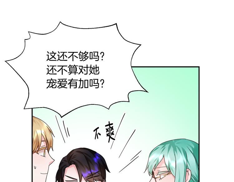 第4话 好吃的蛋糕27