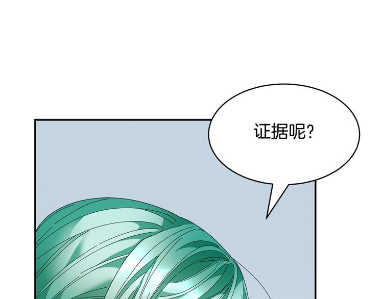 第69话总督很可疑26