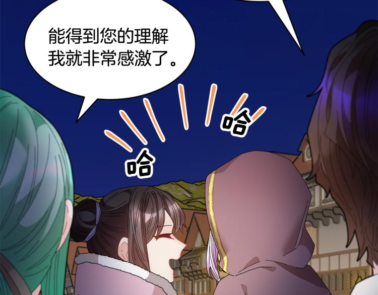 第85话出门炸街35