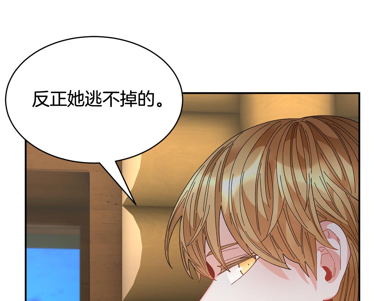 第99话试图说服79