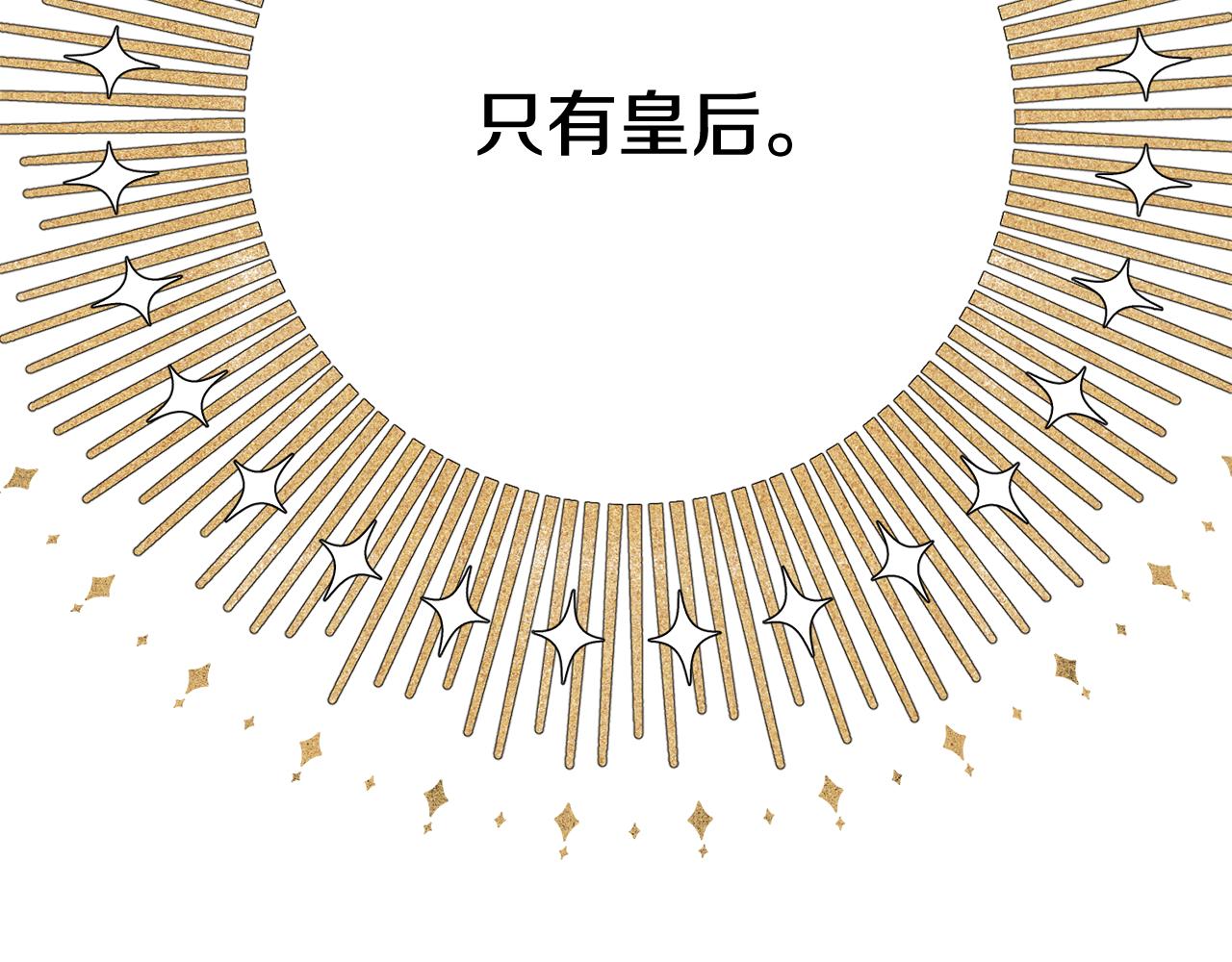 完结篇大婚典礼184