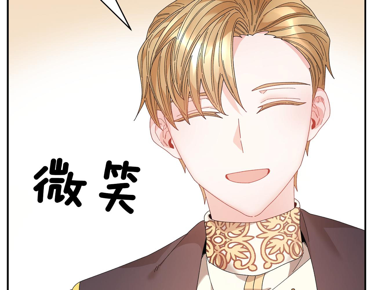 第108话跟我走26