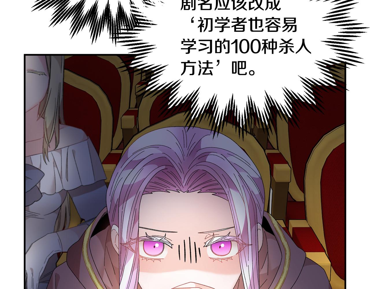 第87话吃吃喝喝111