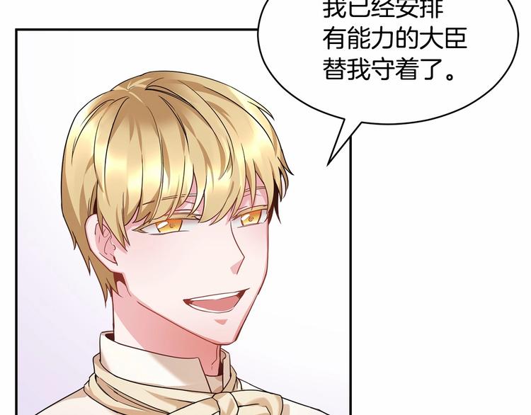 第2话 惊掉下巴的一分钟婚礼89