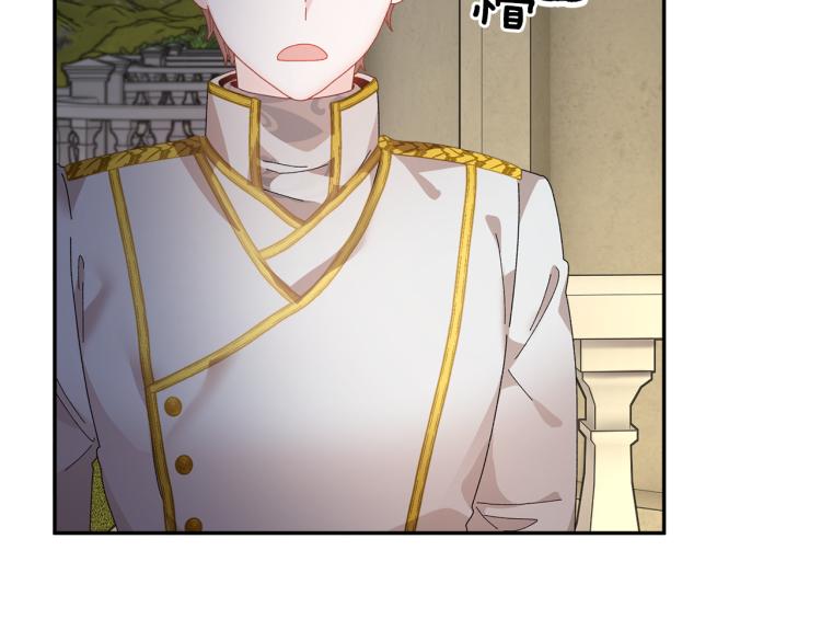 第82话展开进攻23
