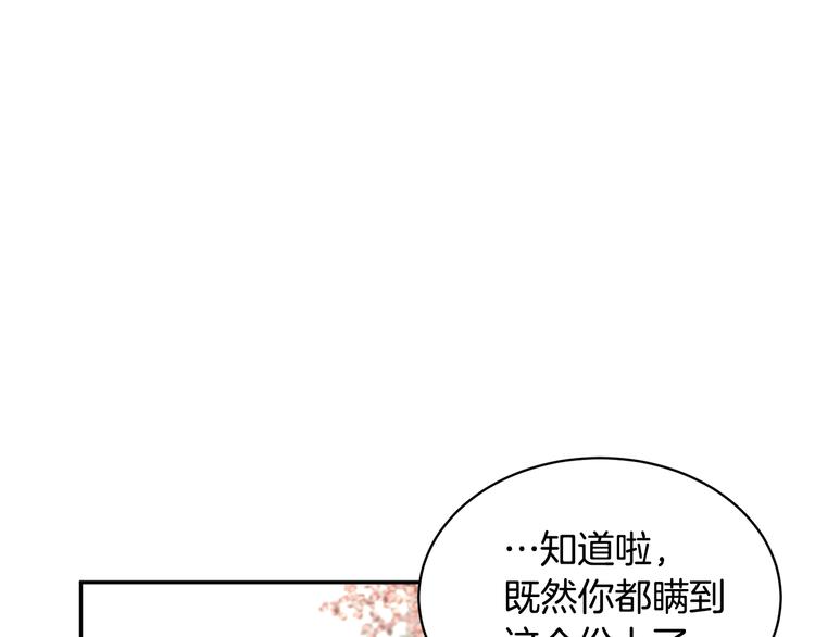 第63话能担责的父亲25