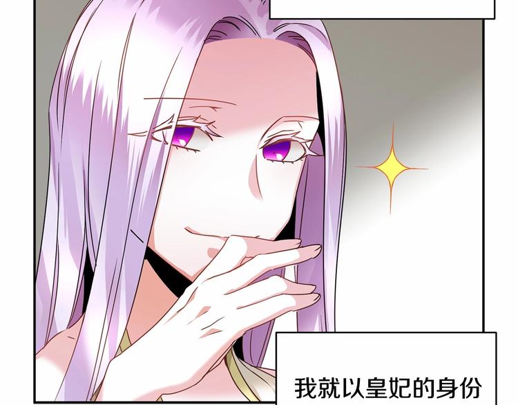 第1话 我很高贵！你不配~140