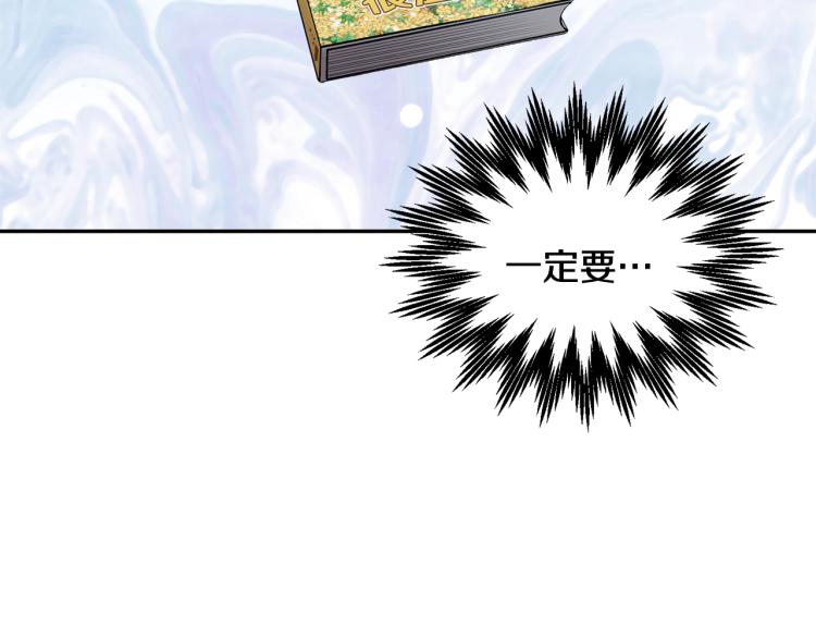 第81话皇妃的回避123
