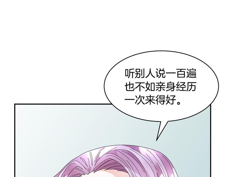 第75话庆典前夕61
