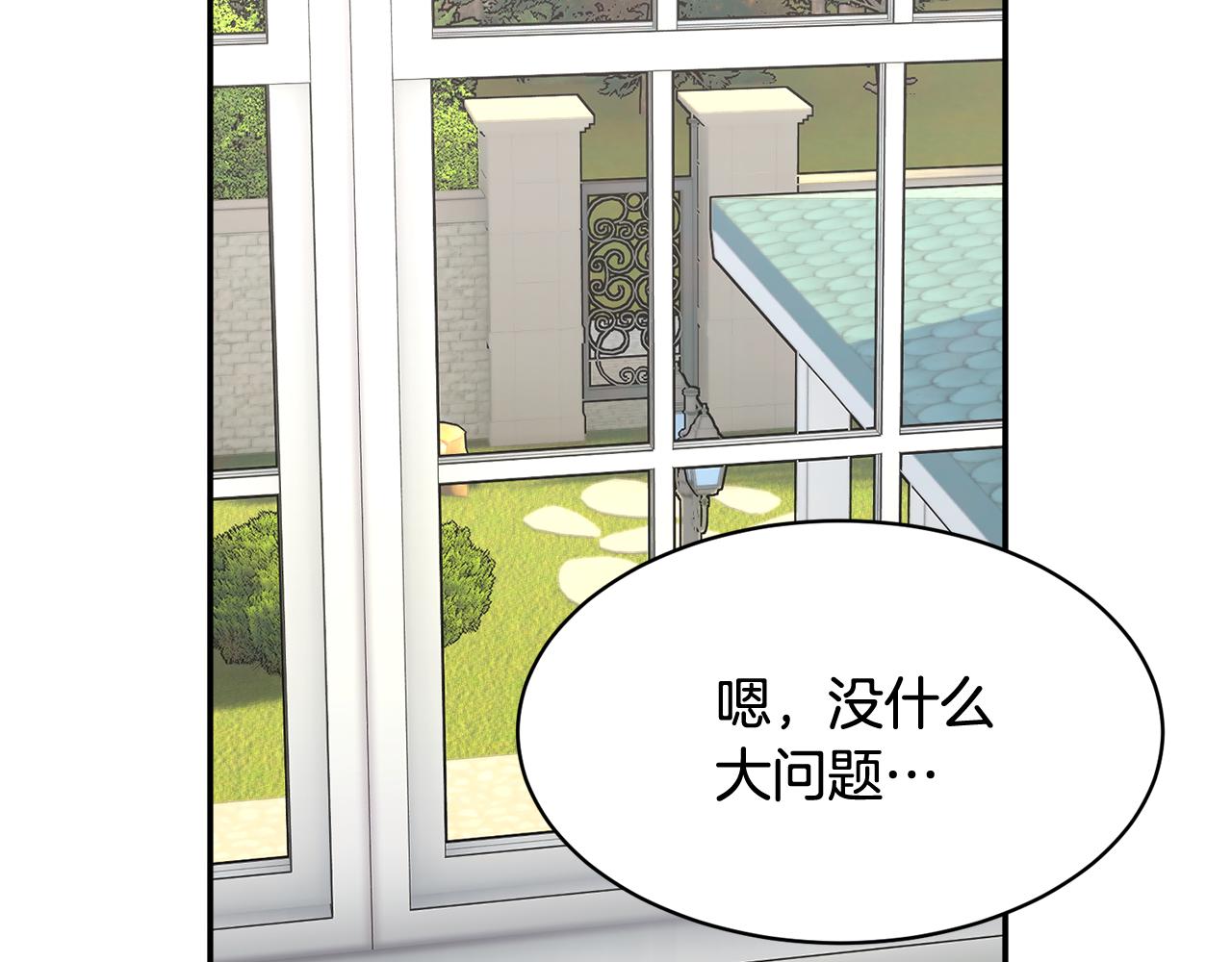 第109话联络帮手134