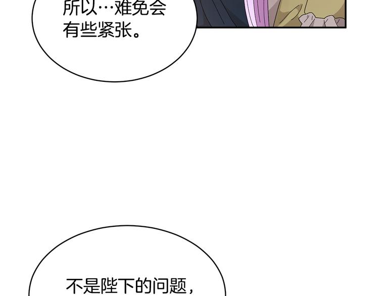 第75话庆典前夕24