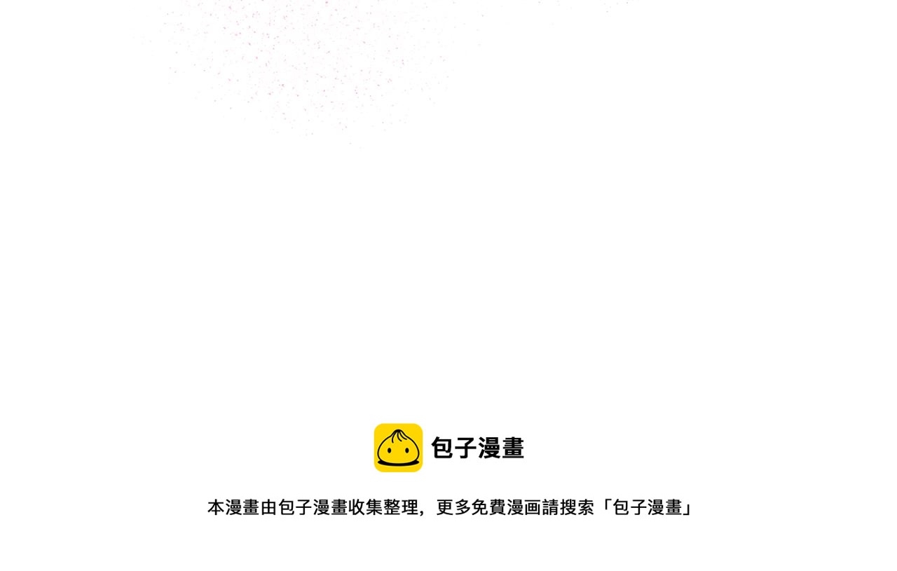 第109话联络帮手112