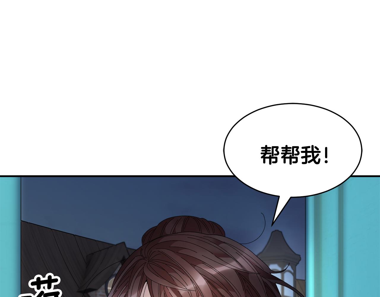 第89话气氛被打断97