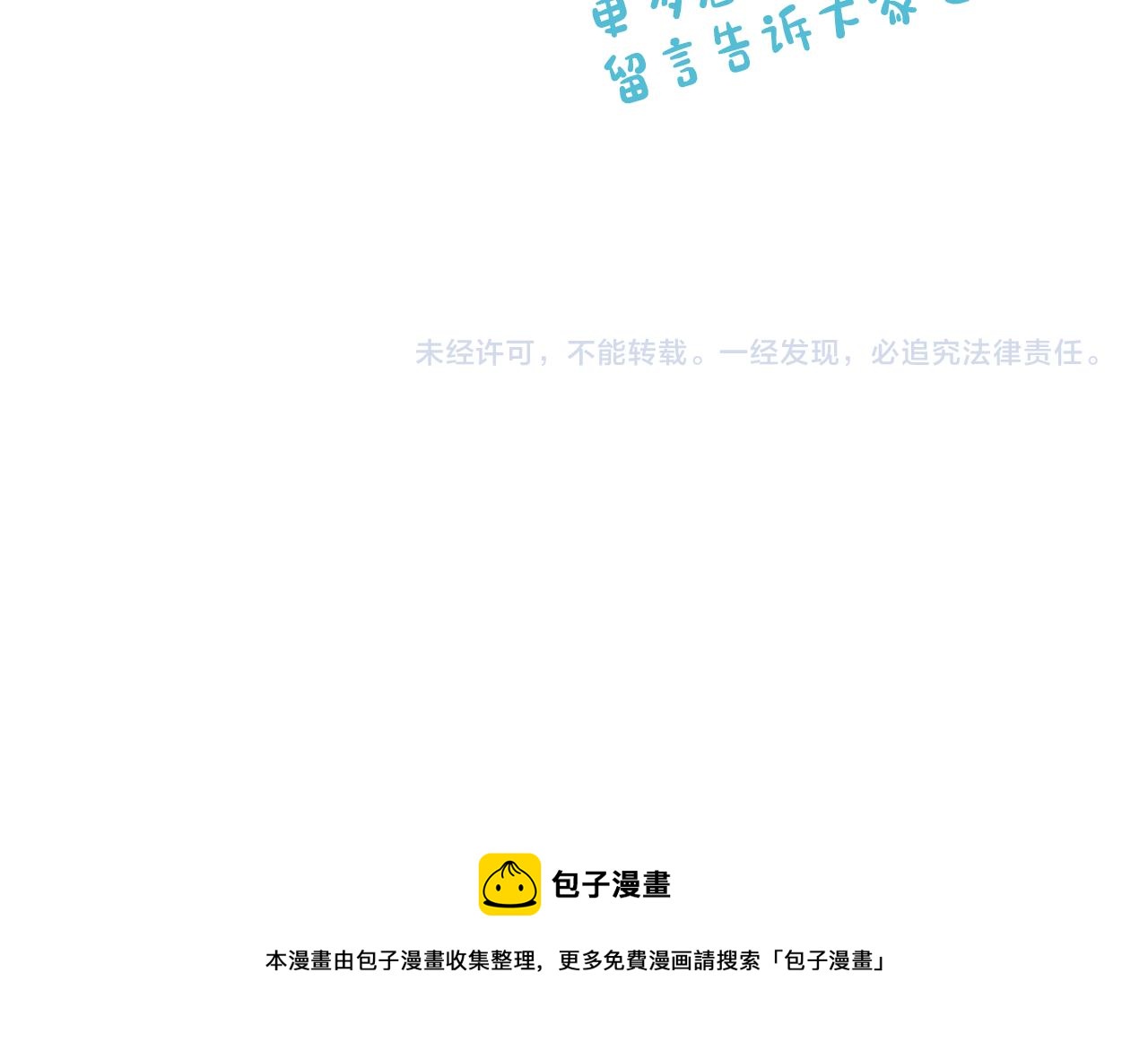 第86话情侣关系163