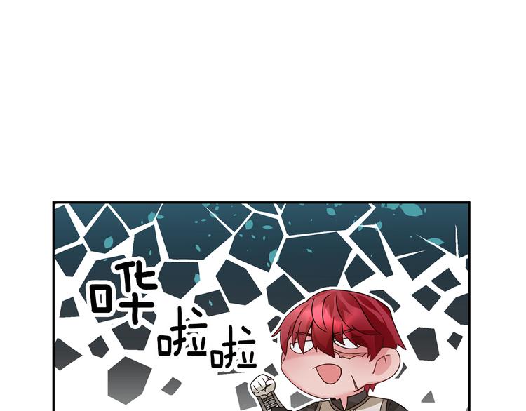 第5话 不讨厌也不喜欢83