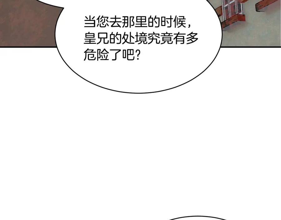 第113话争吵91