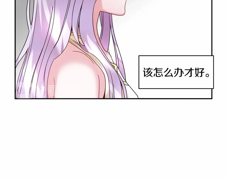 第1话 我很高贵！你不配~130