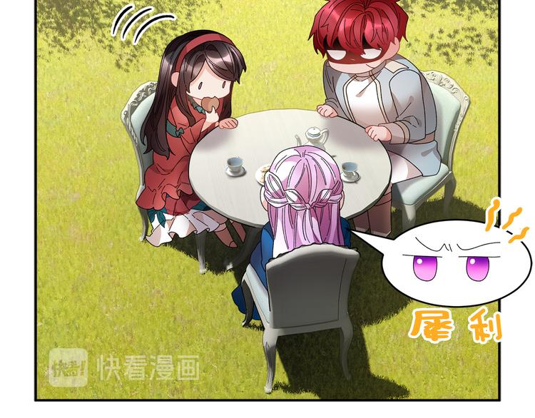 第66话各怀心事50