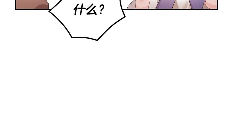 第73话诉苦24