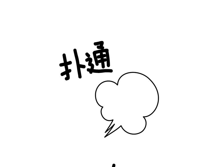 第68话皇宫秘闻152