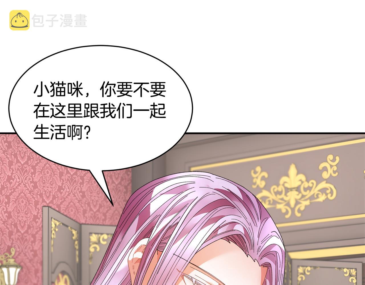 番外二  忙碌的皇后103