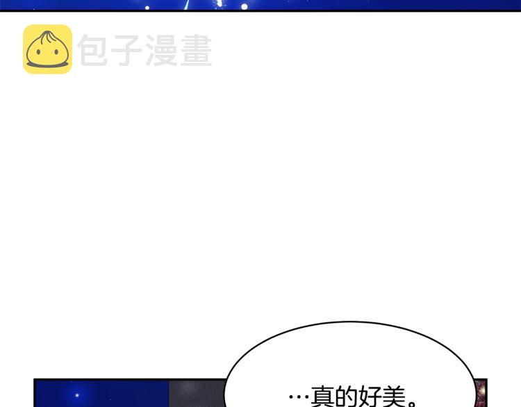 第82话展开进攻154