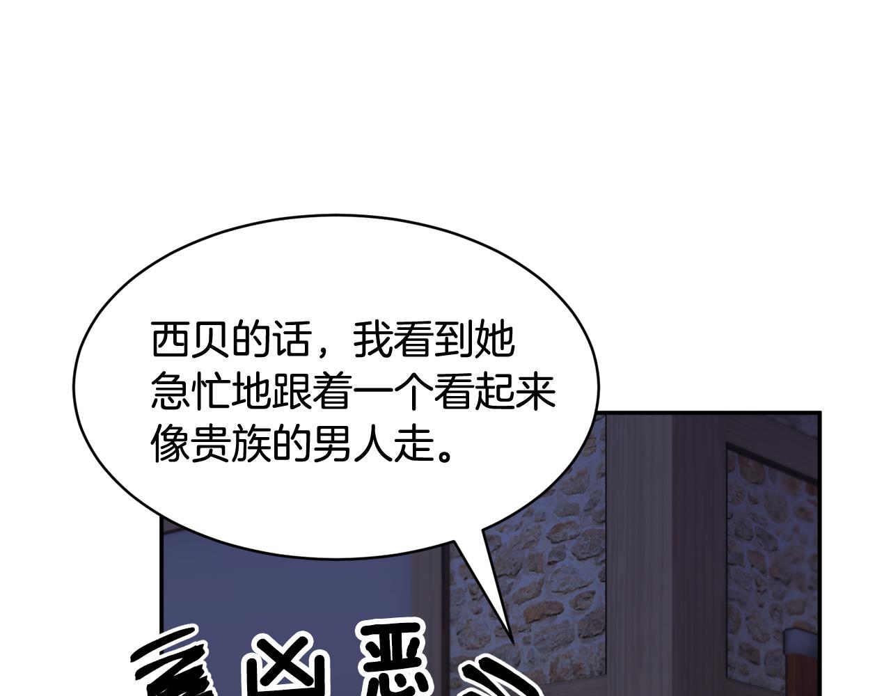 第101话无故消失11