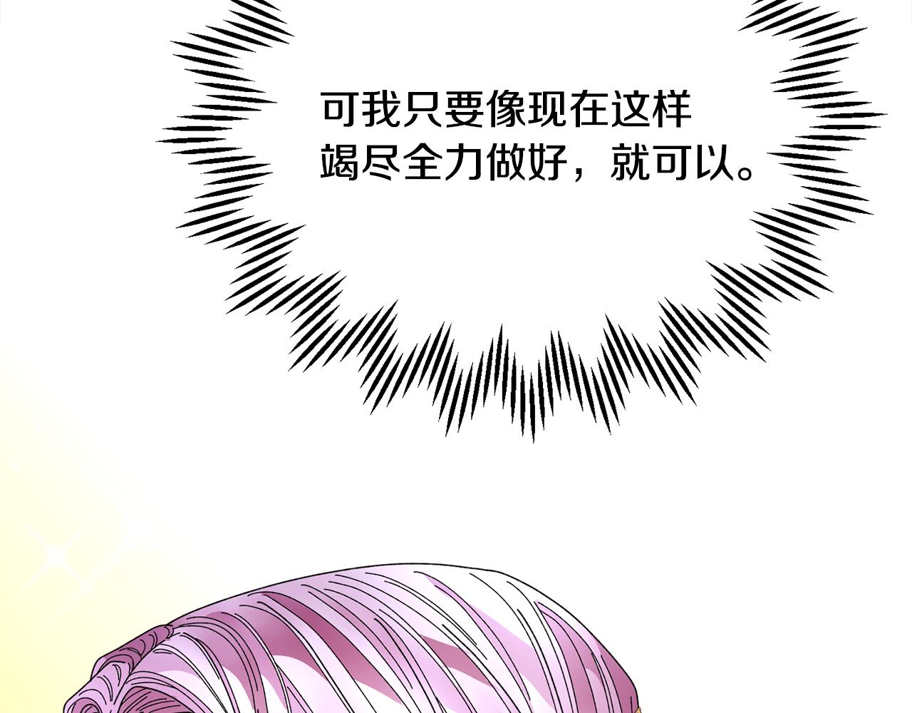 第125话 大婚典礼148