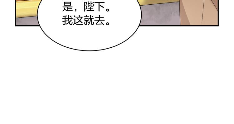 第71话骑士遇害81
