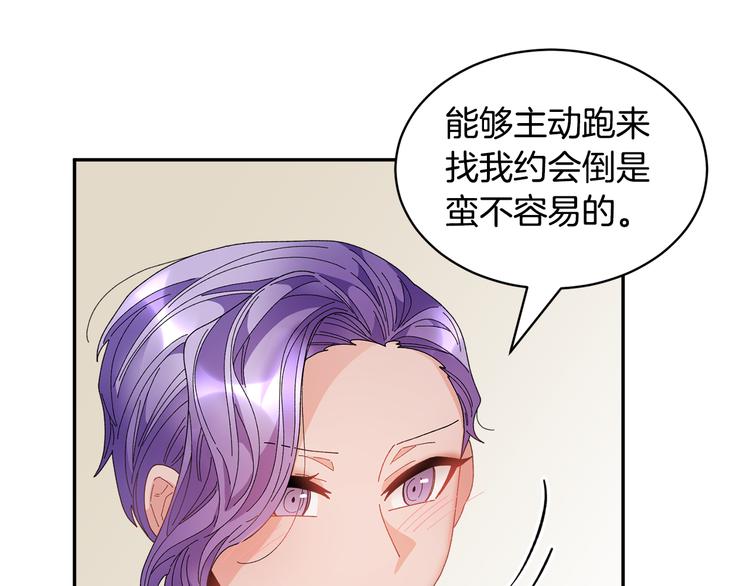 第65话吃点苦头91