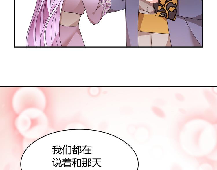 第63话能担责的父亲173