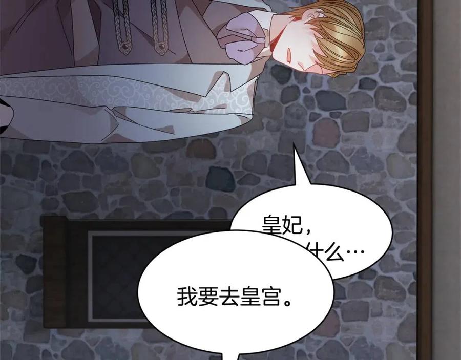 第113话争吵63