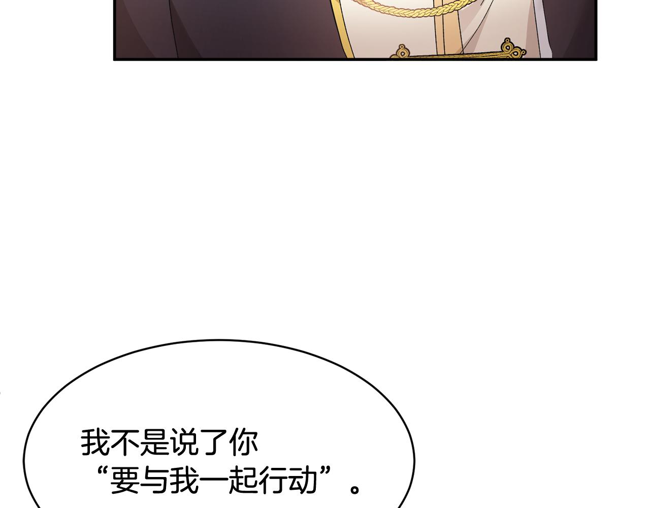 第108话跟我走19