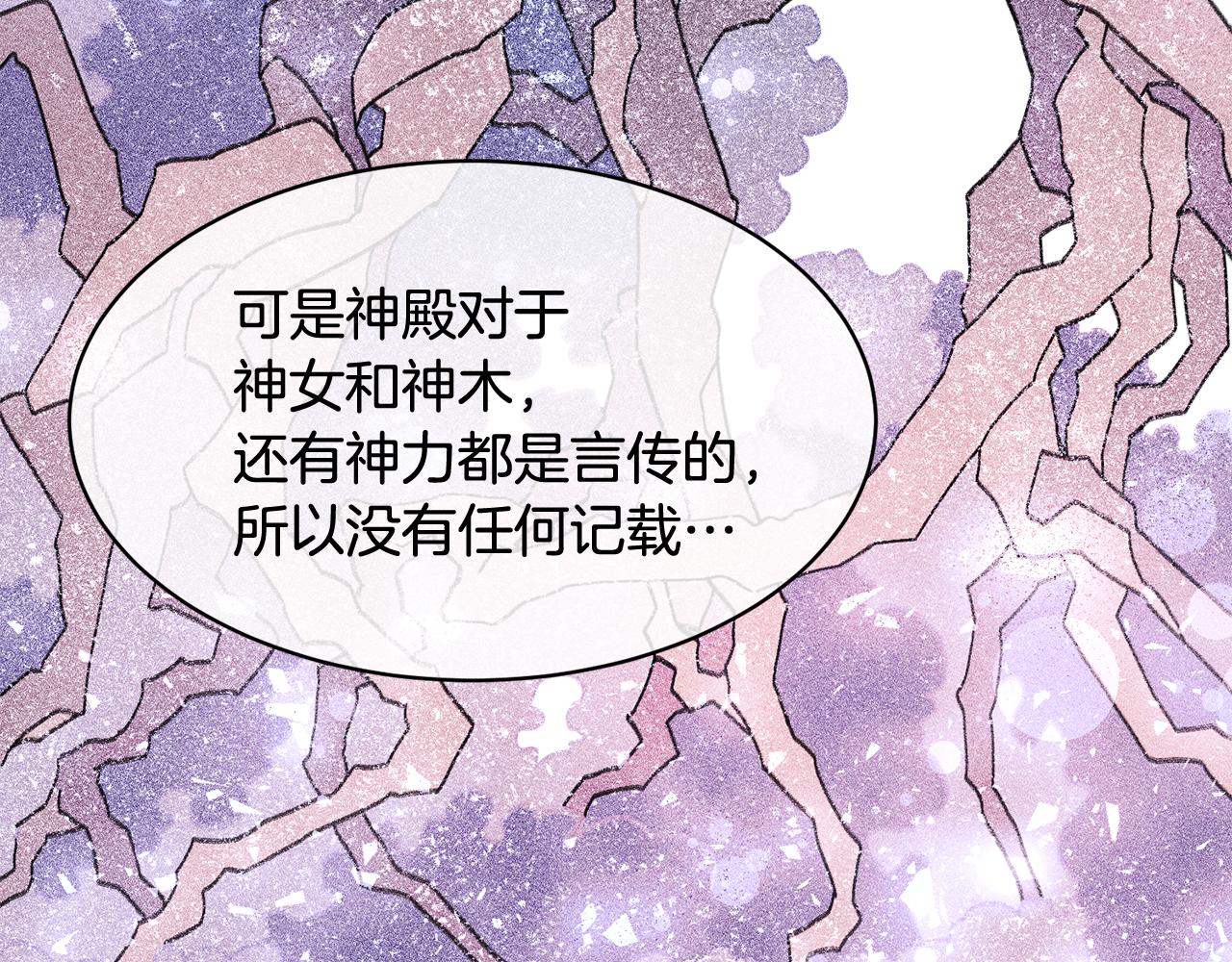 第104话转移囚禁地121