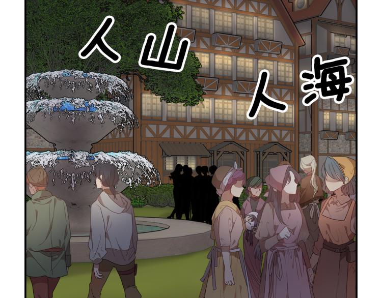 第85话出门炸街91