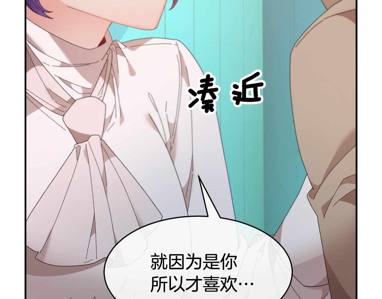 第88话被跟踪154