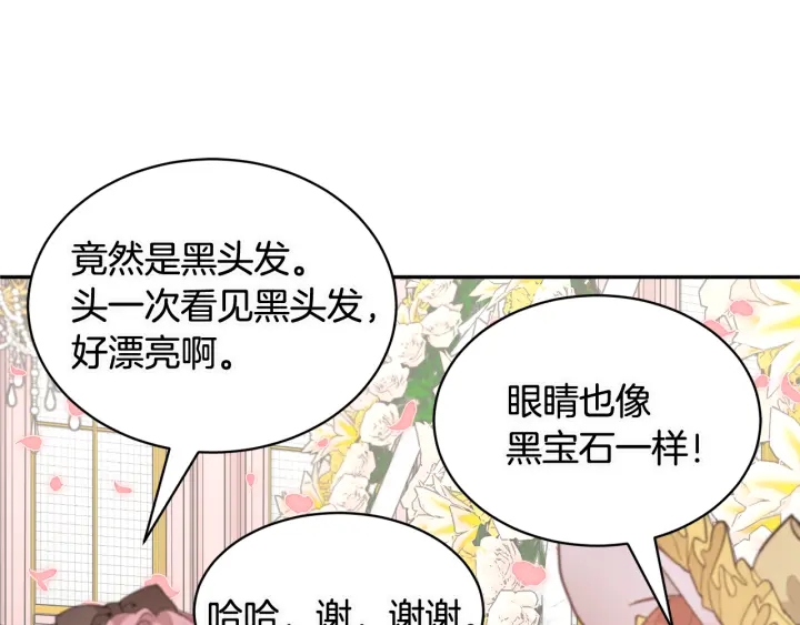 第78话宴会解围62