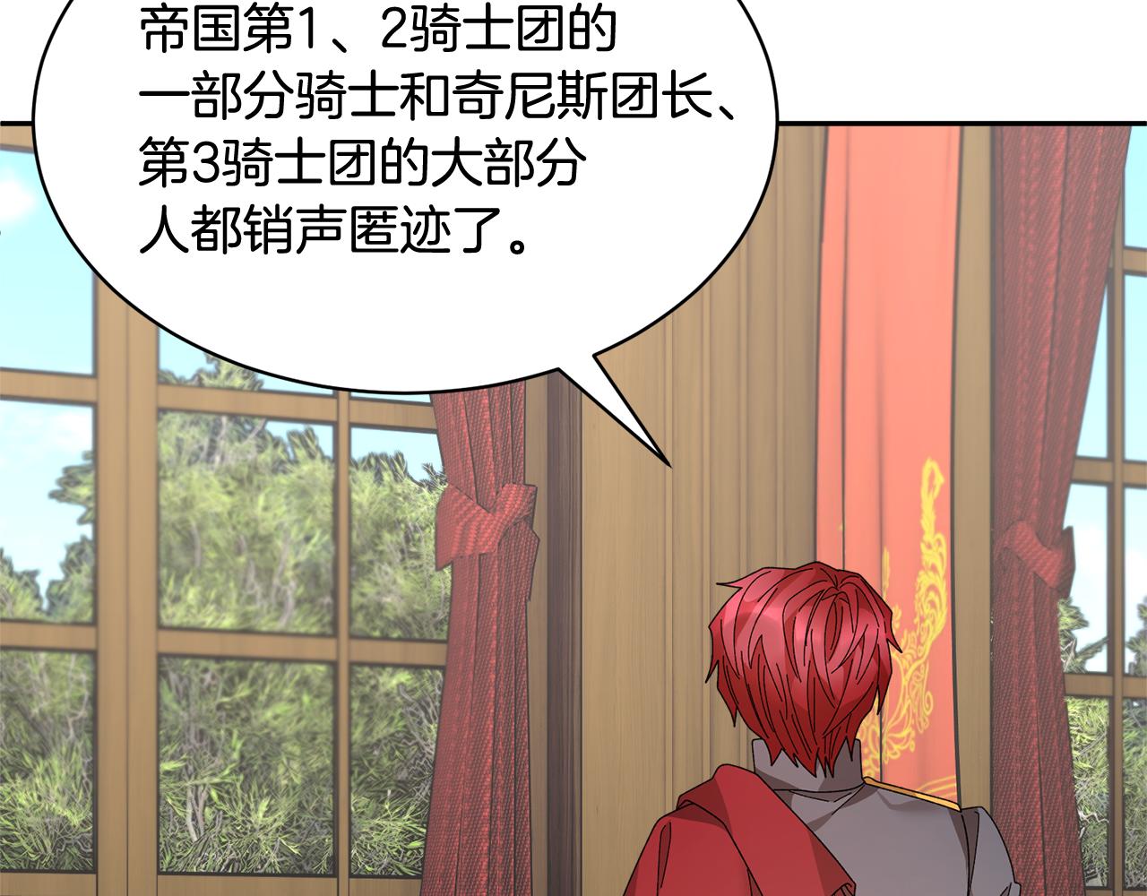 第93话寻找皇妃55