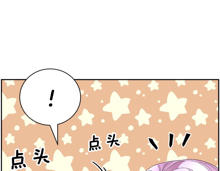 第77话亮相庆典97