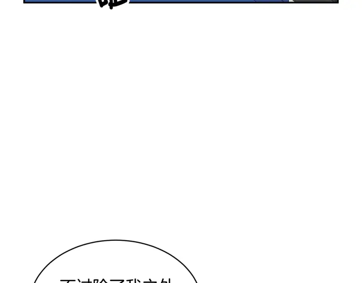 第60话陛下有心事34
