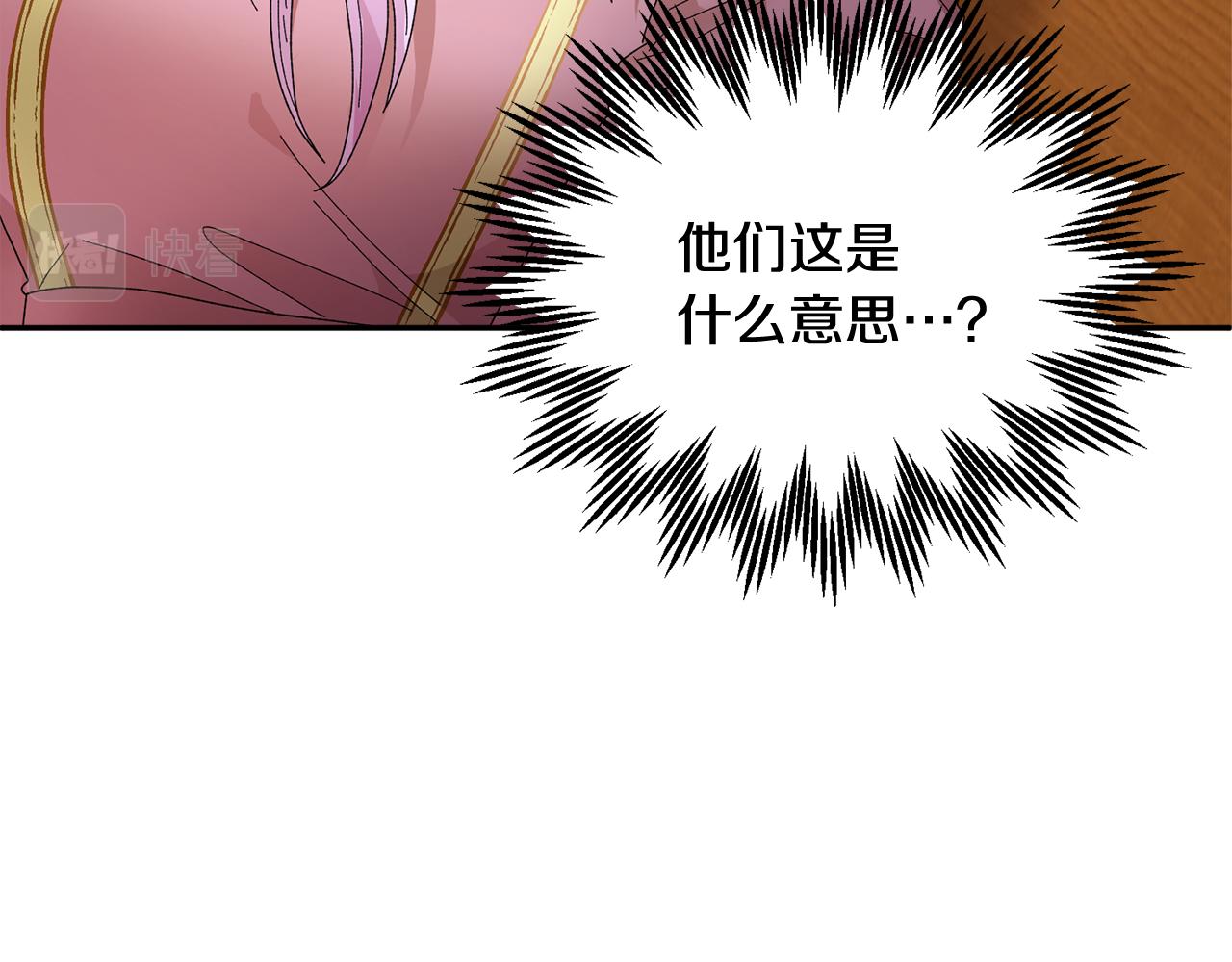 第92话遭遇绑架151